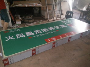 匠心獨運，鑄就城市名片 探索重慶標識標牌的設計與工藝