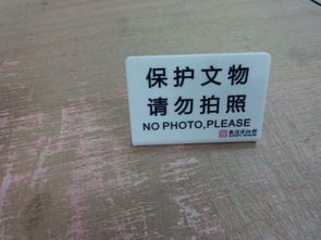 廠家直銷，專業(yè)亞克力標(biāo)牌與工藝品制作，助力企業(yè)形象與空間美化